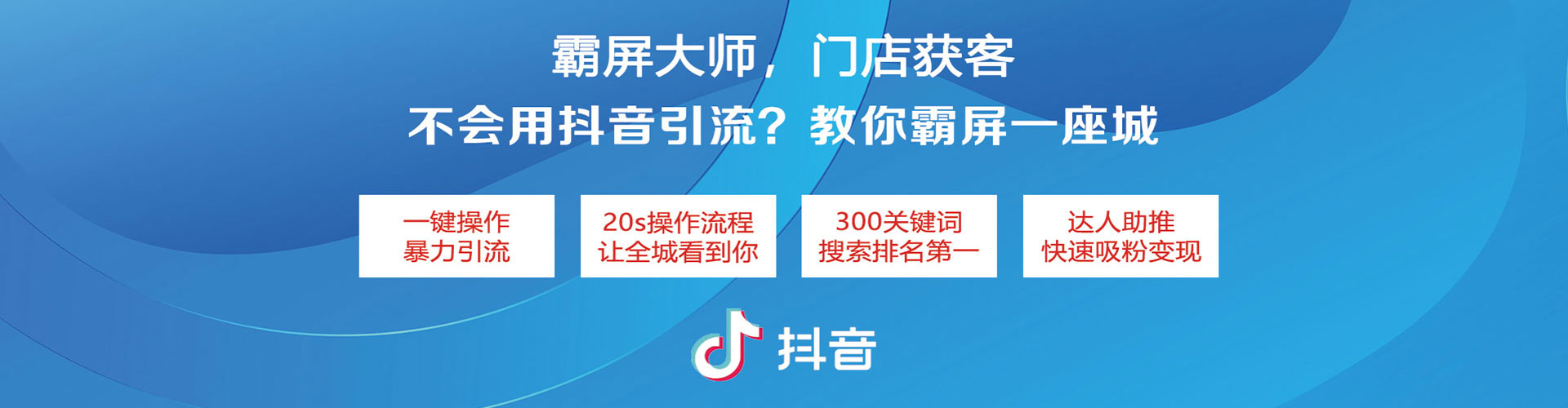 固镇微博信息流