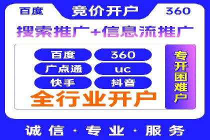 竞价推广如何助力汽车销售业绩飙升