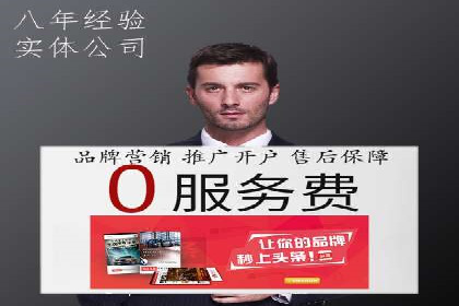专业SEM托管服务案例，助力企业精准营销